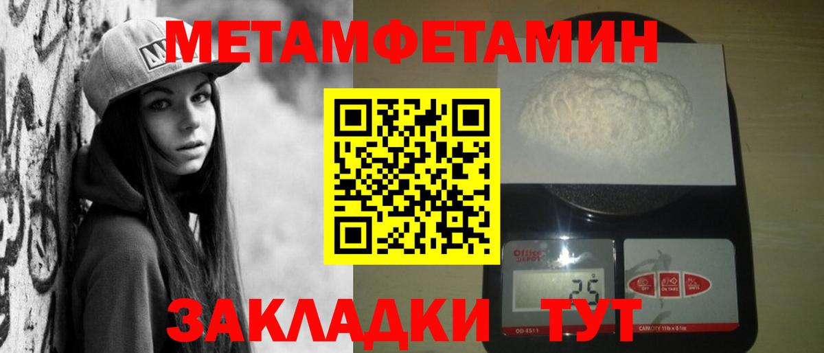 АМФ 97% Кореновск