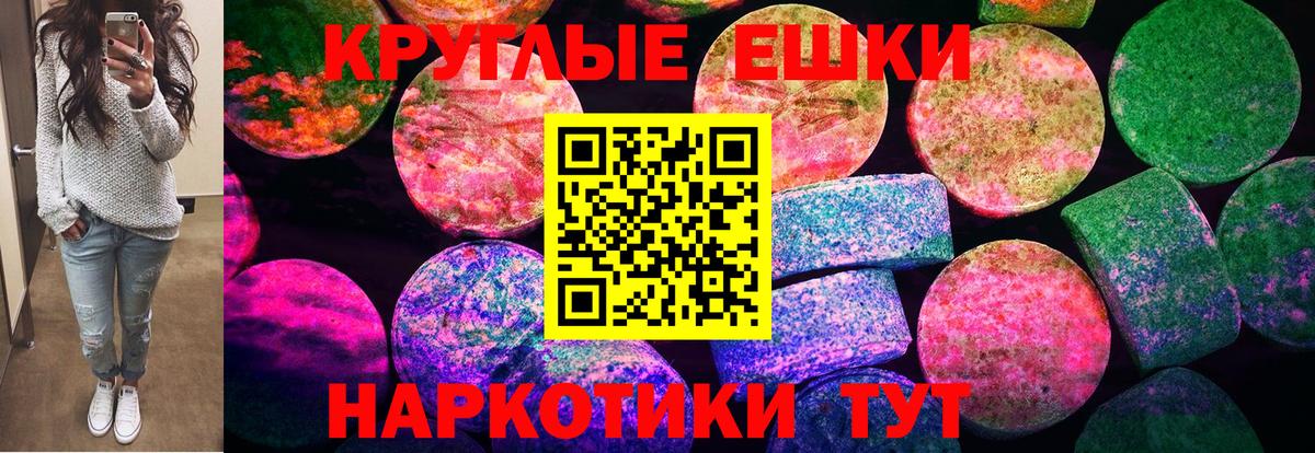 Ecstasy DUBAI  Вход с VPN  ЭКСТАЗИ  Экстази 280мг  Кореновск 