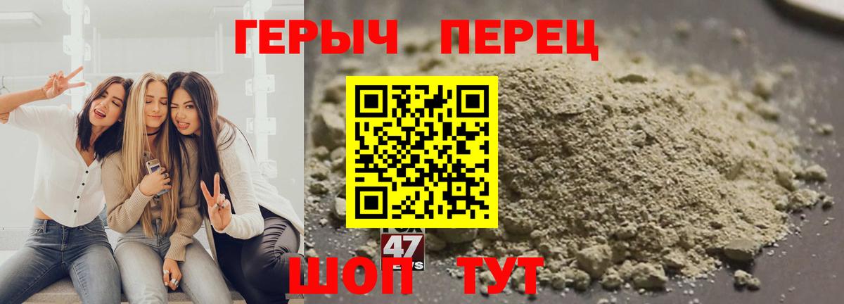 Кореновск  Героин гречка  Вход с VPN 