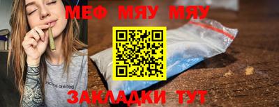 гашиш Кинель
