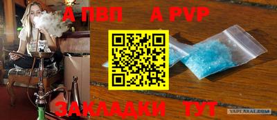гашиш Кинель