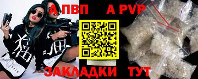 гашиш Кинель