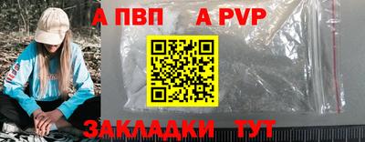 гашиш Кинель