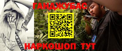 гашиш Кинель