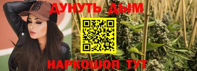 каннабис Кимры