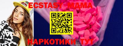 спайс Кингисепп