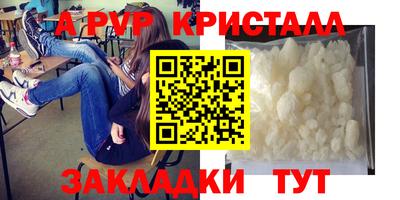 гашиш Кинель