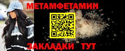 спайс Кингисепп