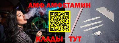 спайс Кингисепп