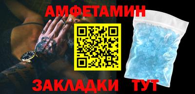 спайс Кингисепп