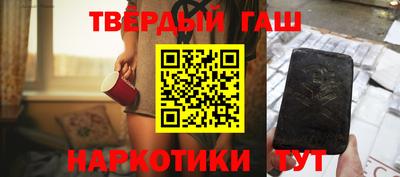 гашиш Кинель