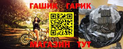 гашиш Кинель