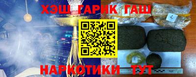 гашиш Кинель