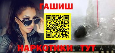гашиш Кинель