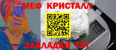 спайс Кингисепп
