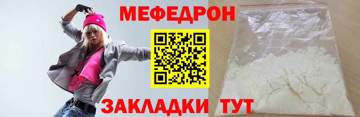 Cocaine  Вход с VPN  Кореновск  Марихуана  Меф кристаллы 
