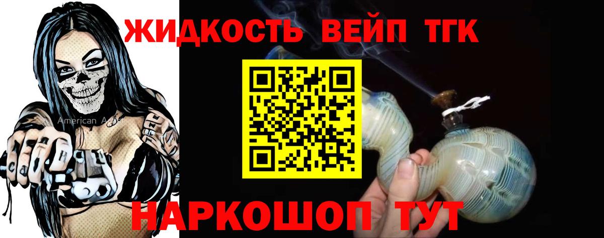 Дистиллят ТГК концентрат Кореновск