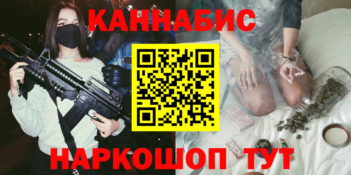 Конопля семена Кореновск